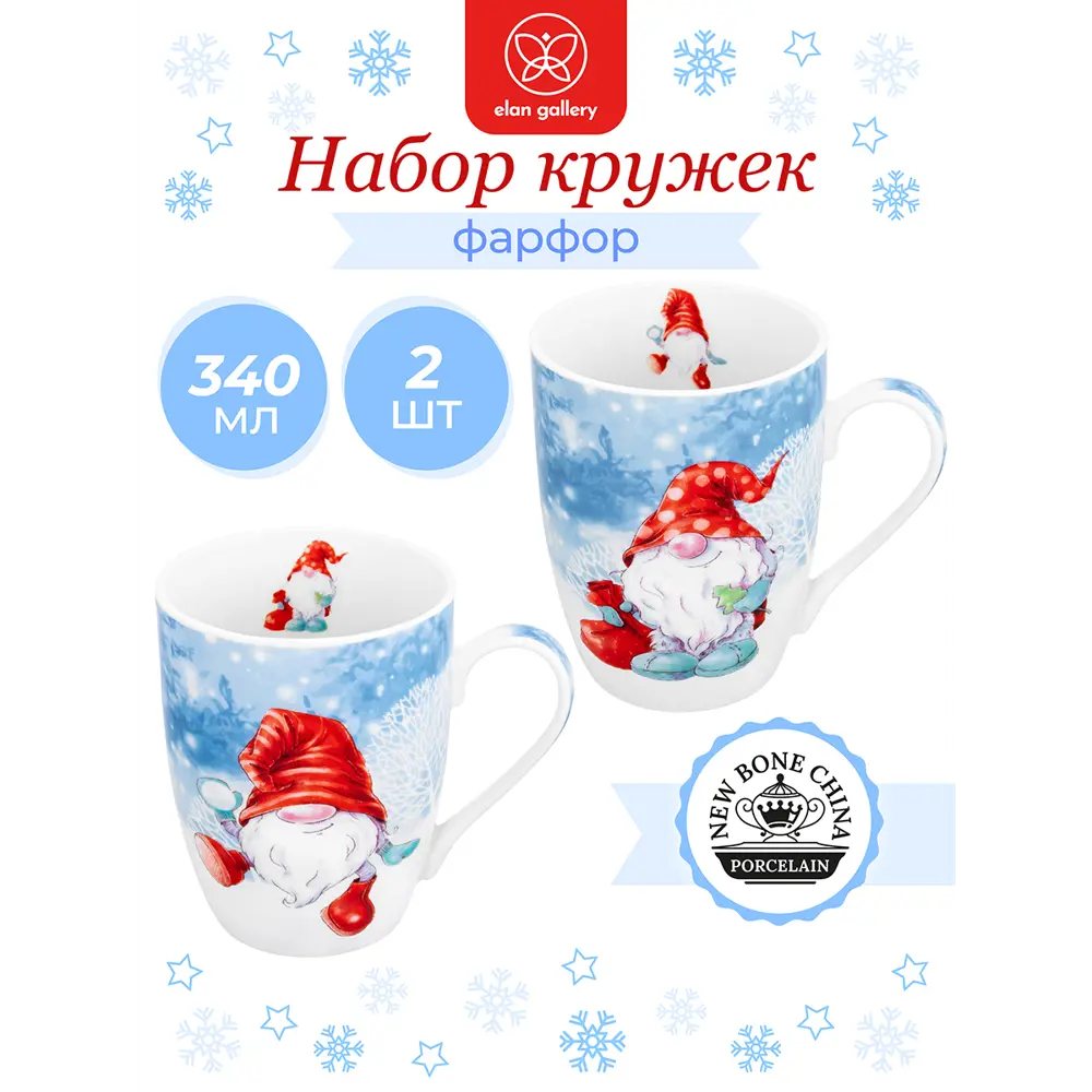 Фото Набор кружек Elan gallery фарфор цвет разноцветный 880142 Фото Набор кружек Elan gallery фарфор цвет разноцветный 880142