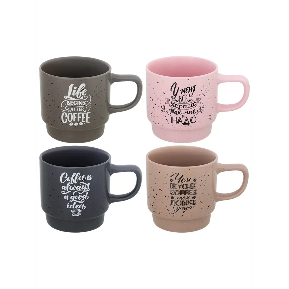Фото 5 Набор кружек 4 шт 380 мл Elan Gallery Кофе фарфор цвет черный/белый/розовый/темно-серый/капучино/темно-бежевый