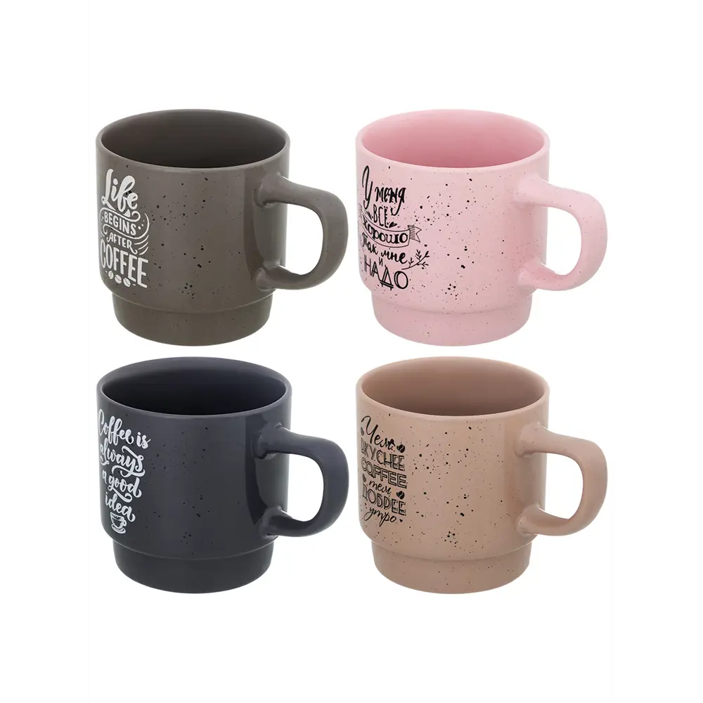 Фото 6 Набор кружек 4 шт 380 мл Elan Gallery Кофе фарфор цвет черный/белый/розовый/темно-серый/капучино/темно-бежевый Фото 6 Набор кружек 4 шт 380 мл Elan Gallery Кофе фарфор цвет черный/белый/розовый/темно-серый/капучино/темно-бежевый