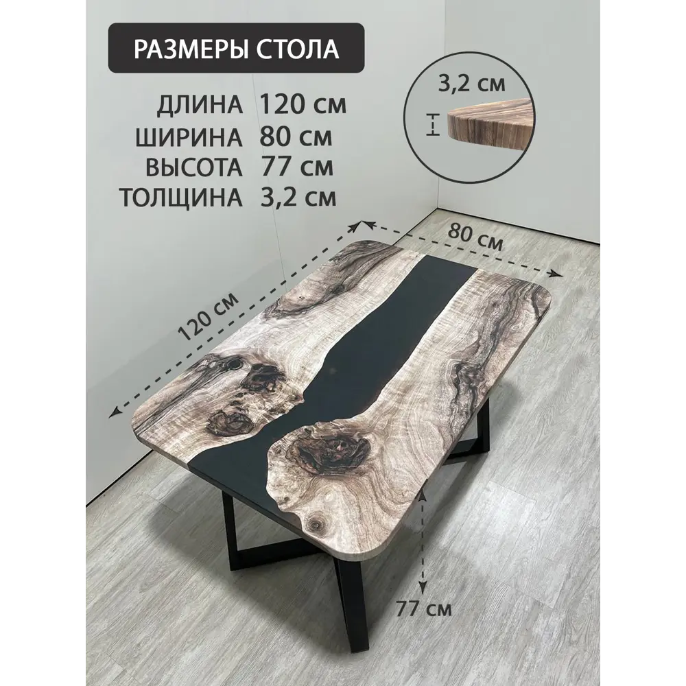 Фото 2 Стол прямоугольный Thetable 3.30 120 80 32 1.1 120x80 см композитный материал цвет бежевый Фото 2 Стол прямоугольный Thetable 3.30 120 80 32 1.1 120x80 см композитный материал цвет бежевый