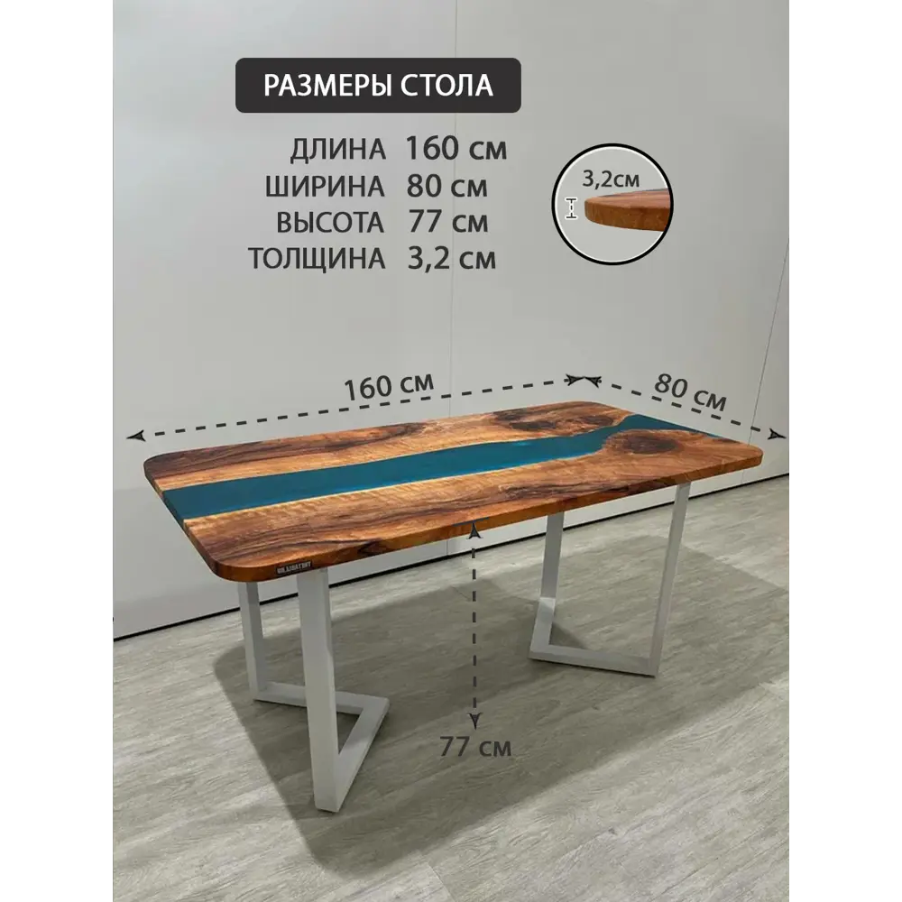 Фото 2 Стол прямоугольный Thetable 3.45 160 80 32 3.2 160x80 см композитный материал цвет коричневый Фото 2 Стол прямоугольный Thetable 3.45 160 80 32 3.2 160x80 см композитный материал цвет коричневый