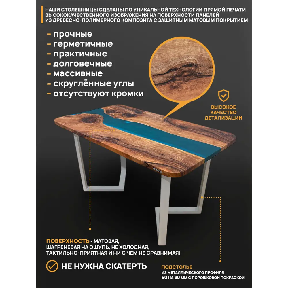 Фото 3 Стол прямоугольный Thetable 3.45 160 80 32 3.2 160x80 см композитный материал цвет коричневый Фото 3 Стол прямоугольный Thetable 3.45 160 80 32 3.2 160x80 см композитный материал цвет коричневый