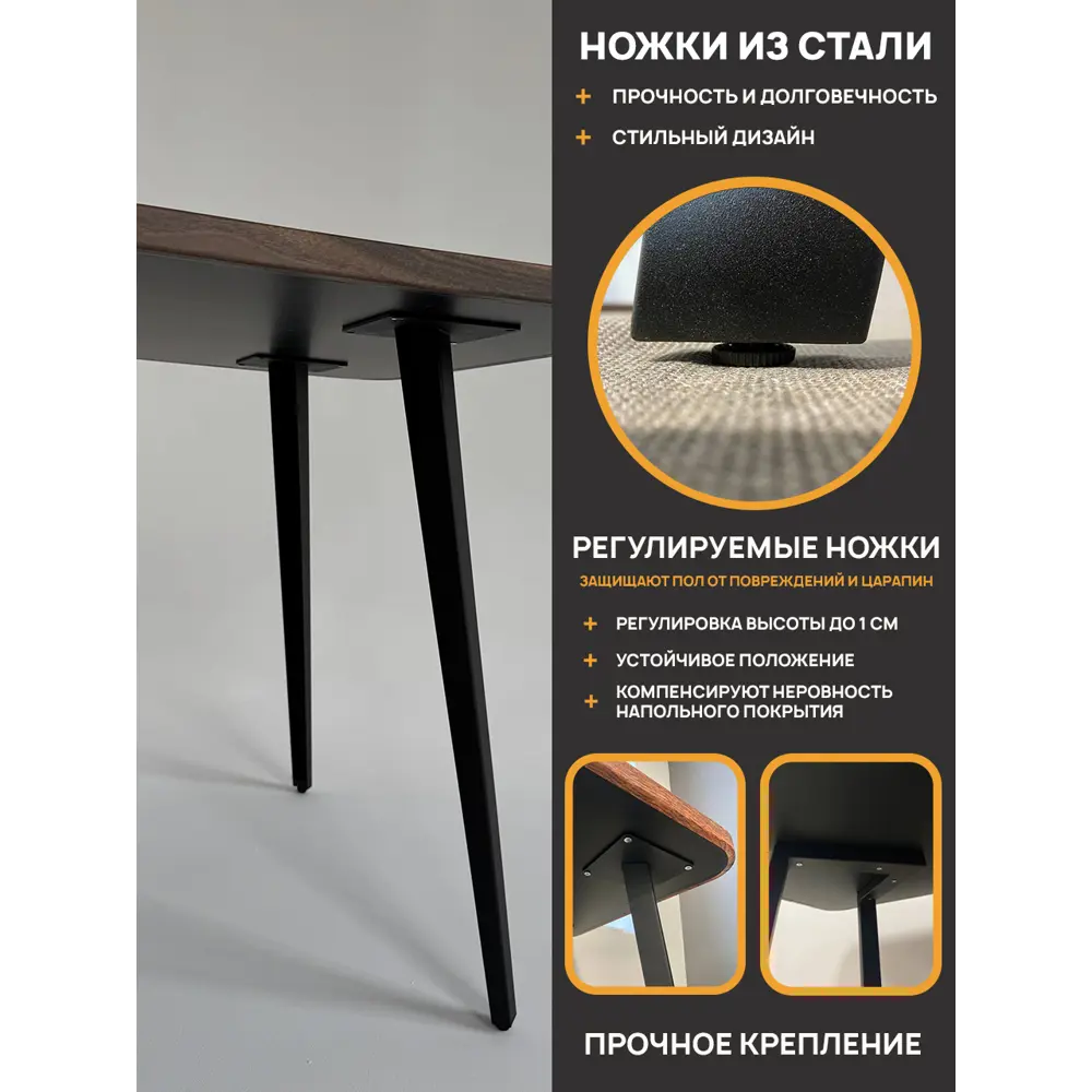 Фото 10 Стол прямоугольный Thetable 3.45 180 80 32 3.2 180x80 см композитный материал цвет коричневый