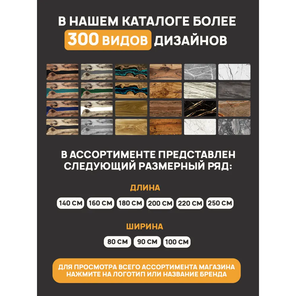 Фото 7 Стол овальный Thetable 270x100 см композитный материал цвет коричневый Фото 7 Стол овальный Thetable 270x100 см композитный материал цвет коричневый