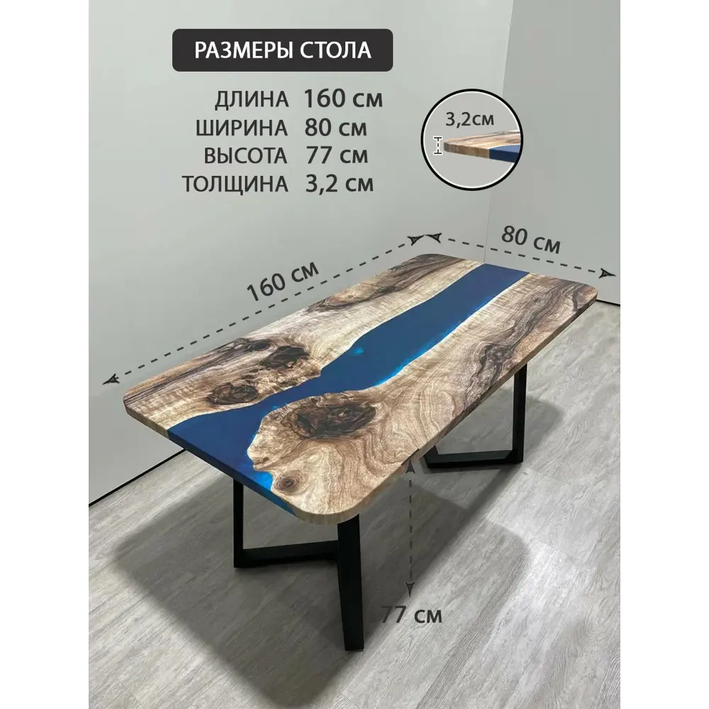 Фото 2 Стол прямоугольный Thetable 3.32 160 80 32 1.1 160x80 см композитный материал цвет бежевый Фото 2 Стол прямоугольный Thetable 3.32 160 80 32 1.1 160x80 см композитный материал цвет бежевый
