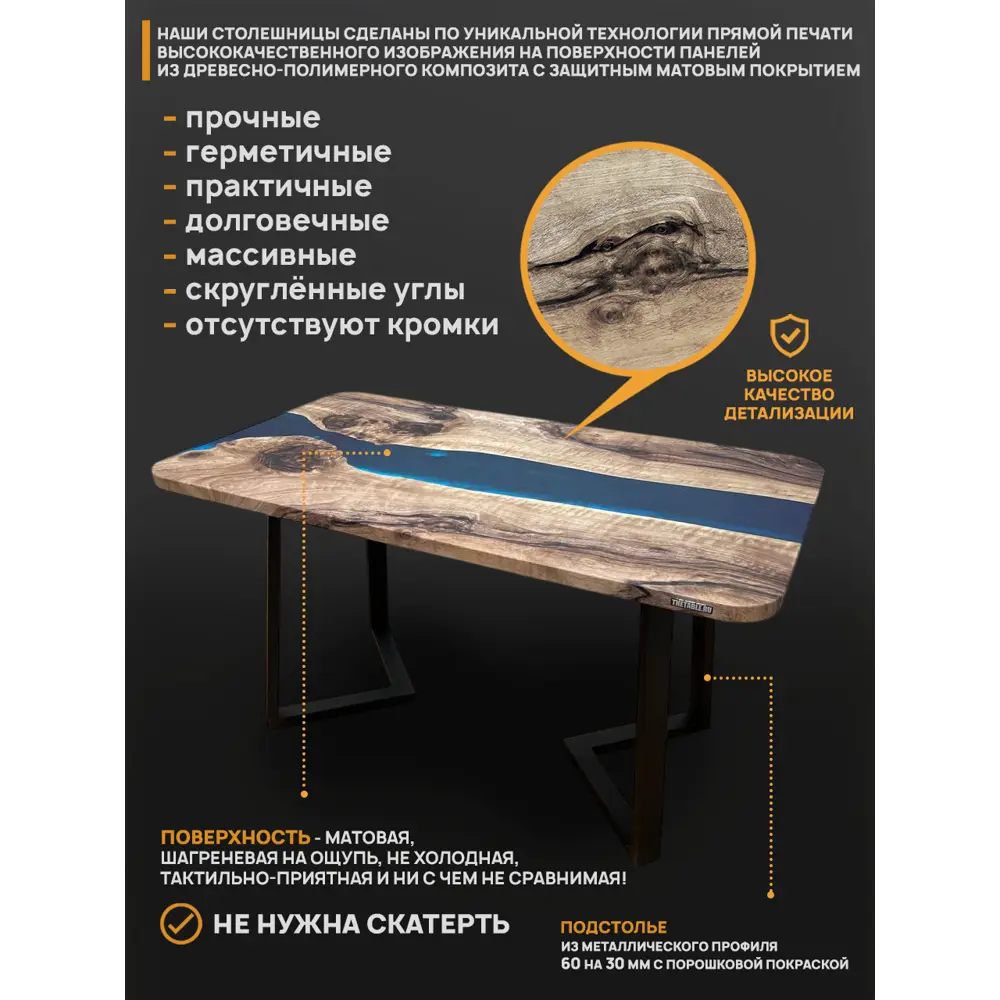 Фото 3 Стол прямоугольный Thetable 3.32 160 80 32 1.1 160x80 см композитный материал цвет бежевый Фото 3 Стол прямоугольный Thetable 3.32 160 80 32 1.1 160x80 см композитный материал цвет бежевый