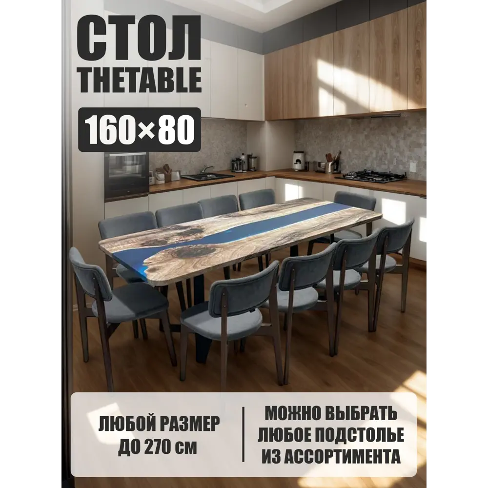 Фото Стол прямоугольный Thetable 3.32 160 80 32 1.1 160x80 см композитный материал цвет бежевый Фото Стол прямоугольный Thetable 3.32 160 80 32 1.1 160x80 см композитный материал цвет бежевый