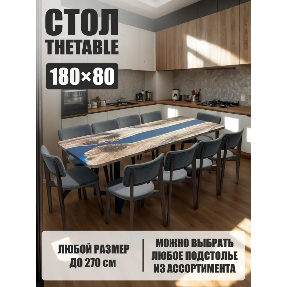 Фото Стол прямоугольный Thetable 3.32 180 80 32 1.1 180x80 см композитный материал цвет бежевый Фото Стол прямоугольный Thetable 3.32 180 80 32 1.1 180x80 см композитный материал цвет бежевый
