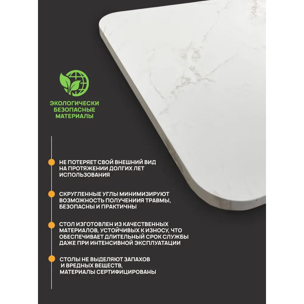 Фото 4 Стол прямоугольный Thetable 2.21 200 90 32 3.1 200x90 см композитный материал цвет белый Фото 4 Стол прямоугольный Thetable 2.21 200 90 32 3.1 200x90 см композитный материал цвет белый