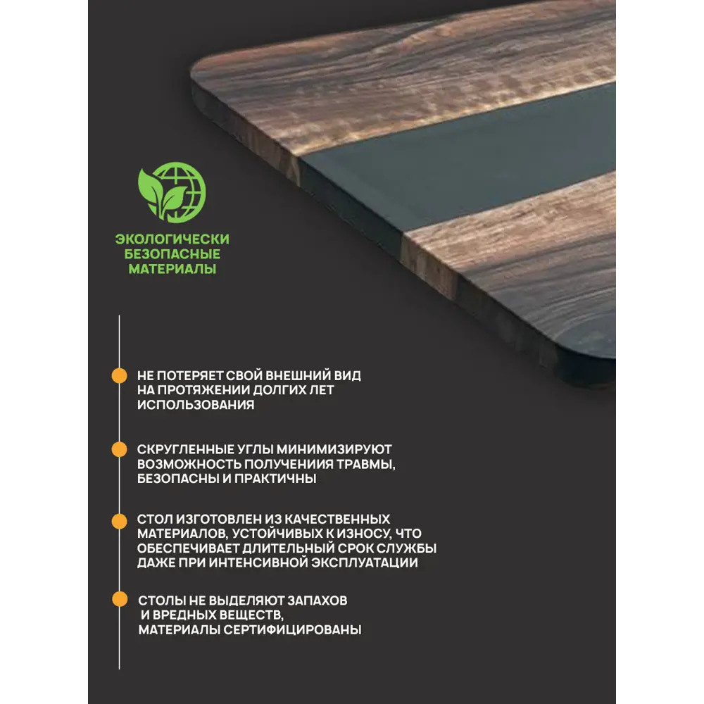 Фото 4 Стол прямоугольный Thetable 3.47 140 80 32 2.1 140x80 см композитный материал цвет коричневый Фото 4 Стол прямоугольный Thetable 3.47 140 80 32 2.1 140x80 см композитный материал цвет коричневый