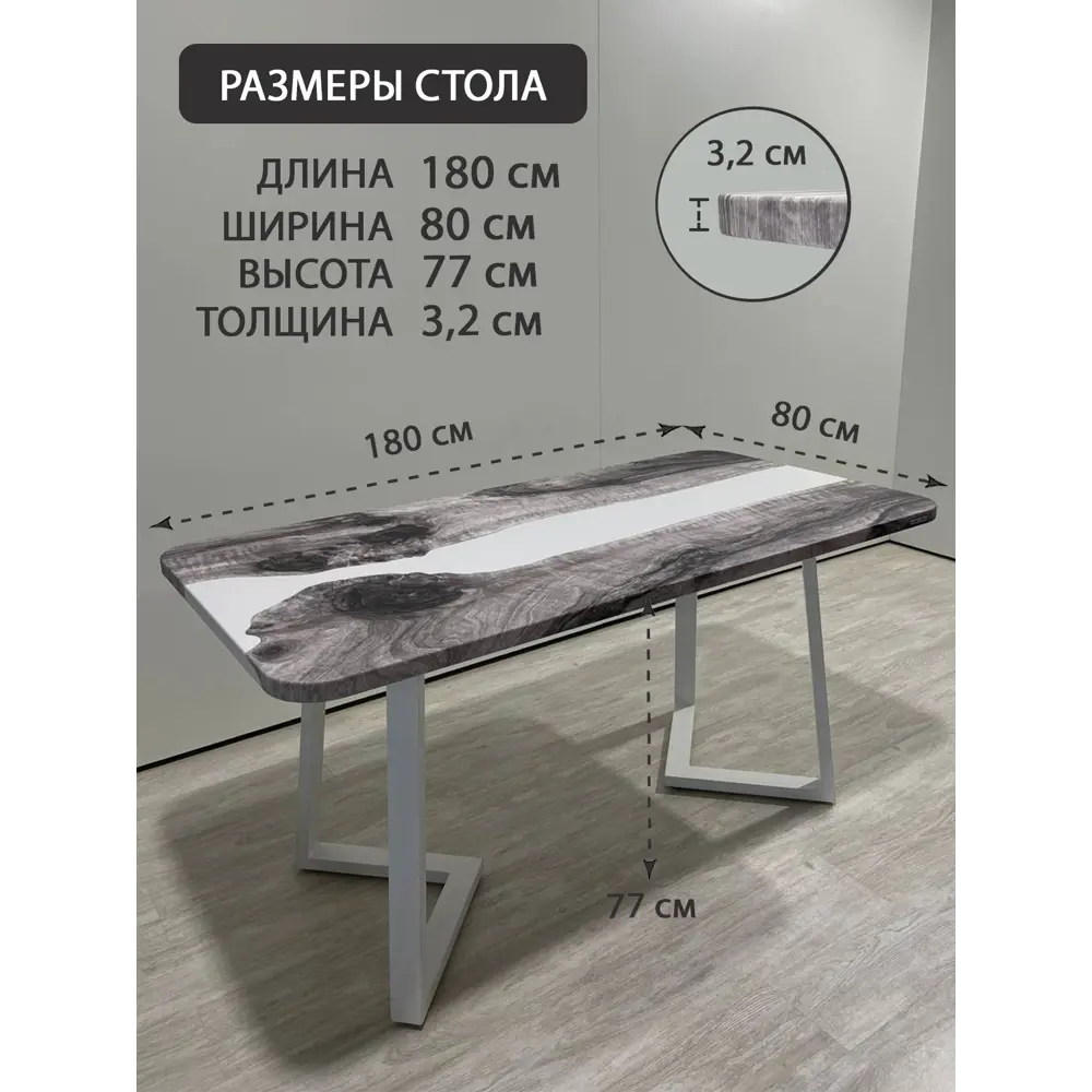 Фото 2 Стол прямоугольный Thetable 180x80 см композитный материал цвет белый Фото 2 Стол прямоугольный Thetable 180x80 см композитный материал цвет белый