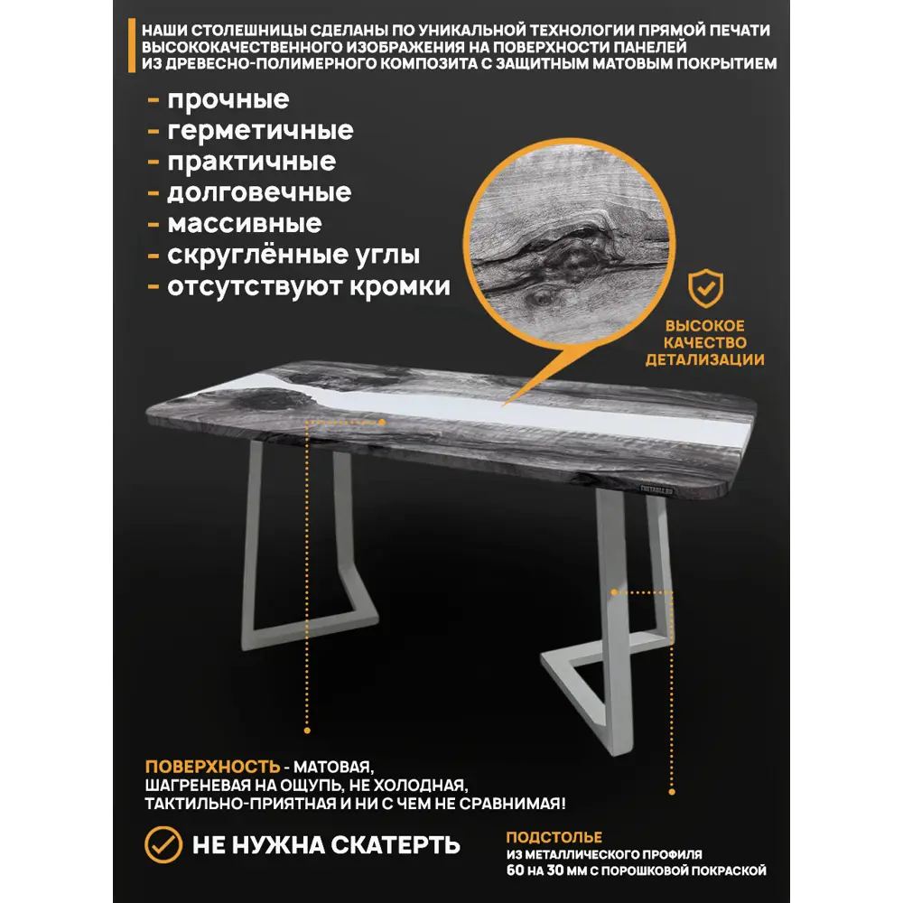 Фото 3 Стол прямоугольный Thetable 220x90 см композитный материал цвет белый Фото 3 Стол прямоугольный Thetable 220x90 см композитный материал цвет белый