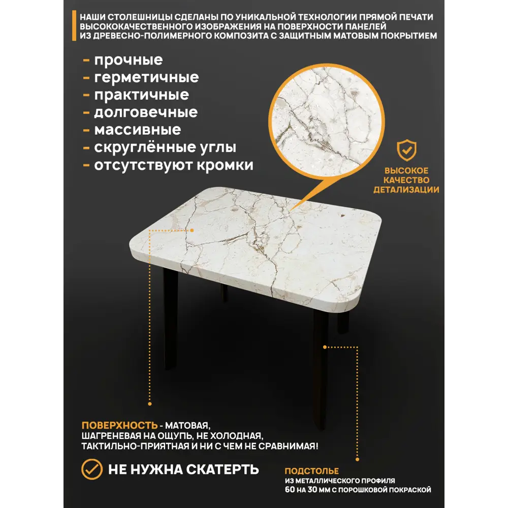 Фото 2 Стол прямоугольный Thetable 2.4 160 80 32 1.2 160x80 см композитный материал цвет белый Фото 2 Стол прямоугольный Thetable 2.4 160 80 32 1.2 160x80 см композитный материал цвет белый