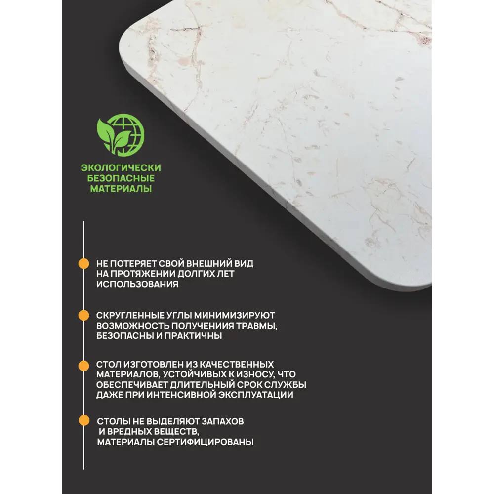 Фото 3 Стол прямоугольный Thetable 2.4 160 80 32 1.2 160x80 см композитный материал цвет белый Фото 3 Стол прямоугольный Thetable 2.4 160 80 32 1.2 160x80 см композитный материал цвет белый