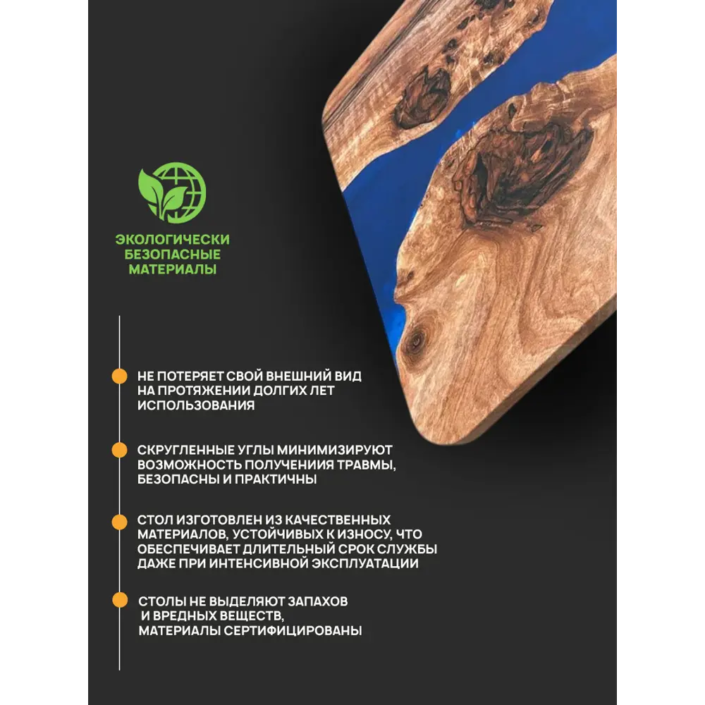 Фото 4 Стол прямоугольный Thetable 3.13 120 80 32 3.1 120x80 см композитный материал цвет коричневый Фото 4 Стол прямоугольный Thetable 3.13 120 80 32 3.1 120x80 см композитный материал цвет коричневый