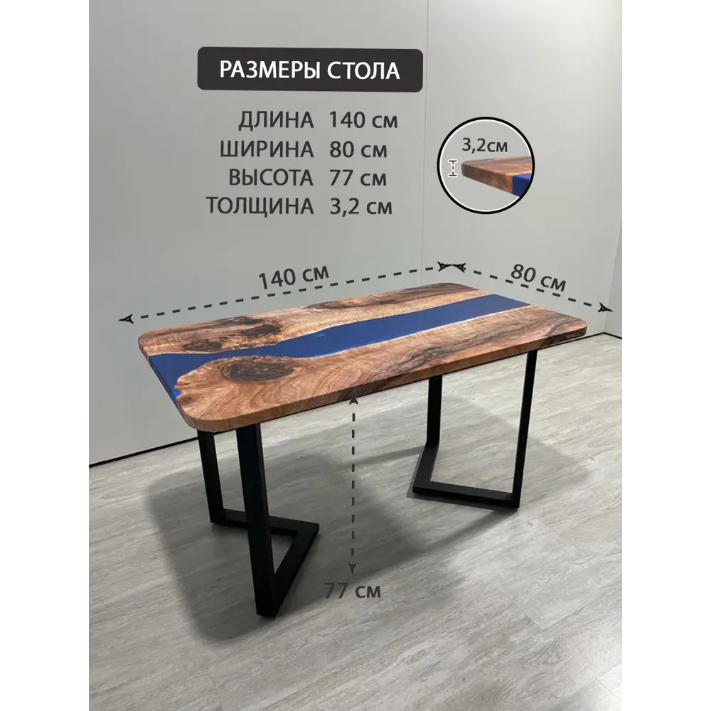 Фото 2 Стол прямоугольный Thetable 3.13 140 80 32 3.1 140x80 см композитный материал цвет коричневый Фото 2 Стол прямоугольный Thetable 3.13 140 80 32 3.1 140x80 см композитный материал цвет коричневый