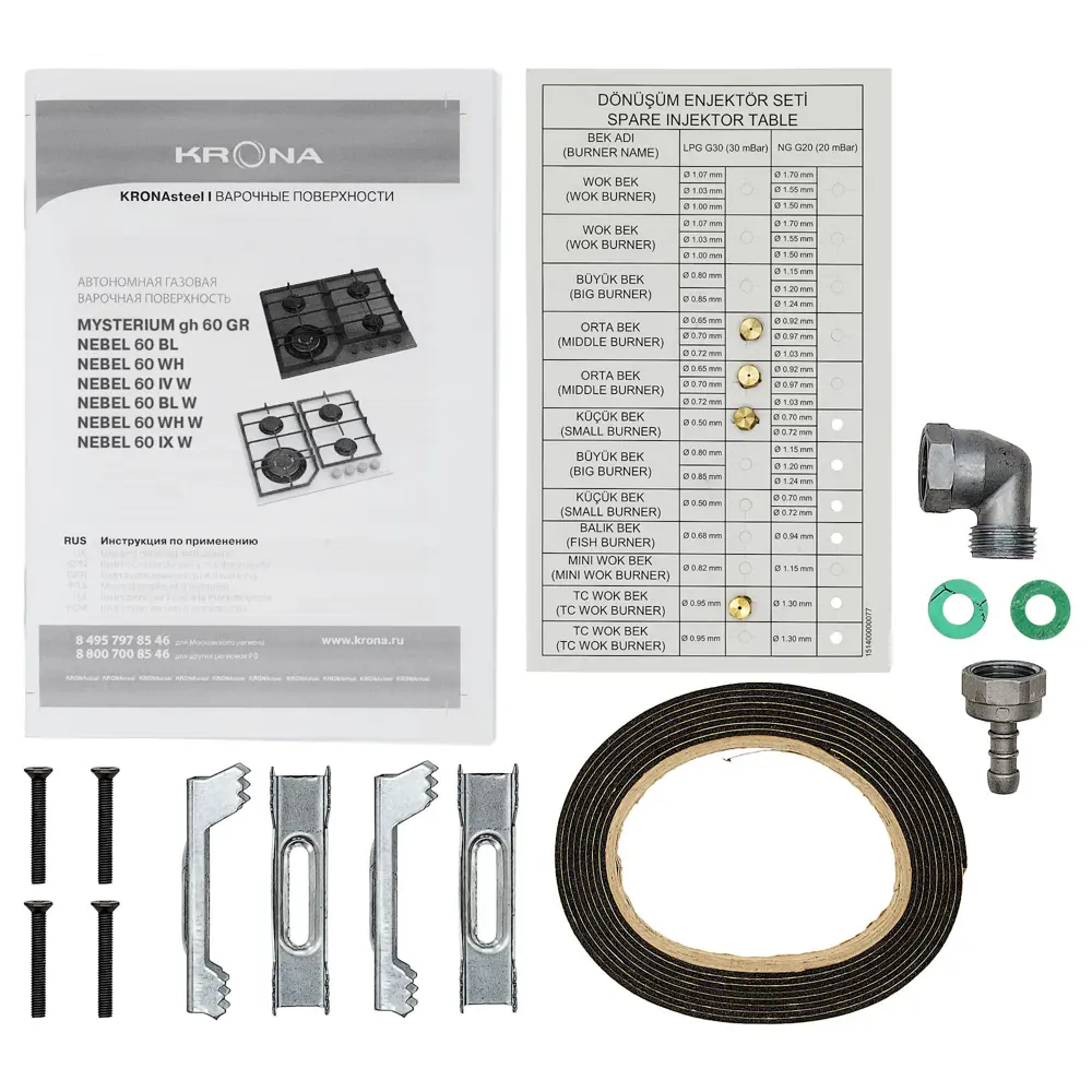 Фото 12 Газовая варочная панель Krona NEBEL 60 IX W 58 см 4 конфорки цвет серый / серебристый Фото 12 Газовая варочная панель Krona NEBEL 60 IX W 58 см 4 конфорки цвет серый / серебристый