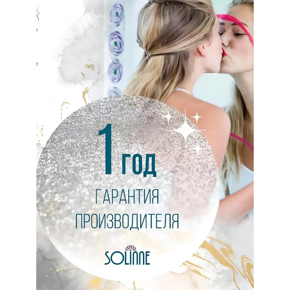 Фото 19 Крючки для ванной Solinne 2536.317 Хром 4 шт