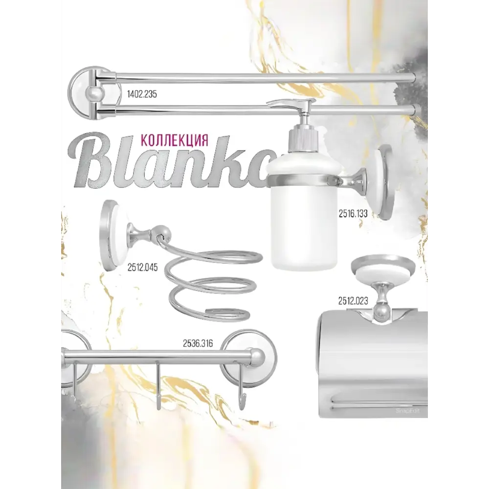 Фото 18 Крючки для ванной Solinne 2536.316 Хром 3 шт