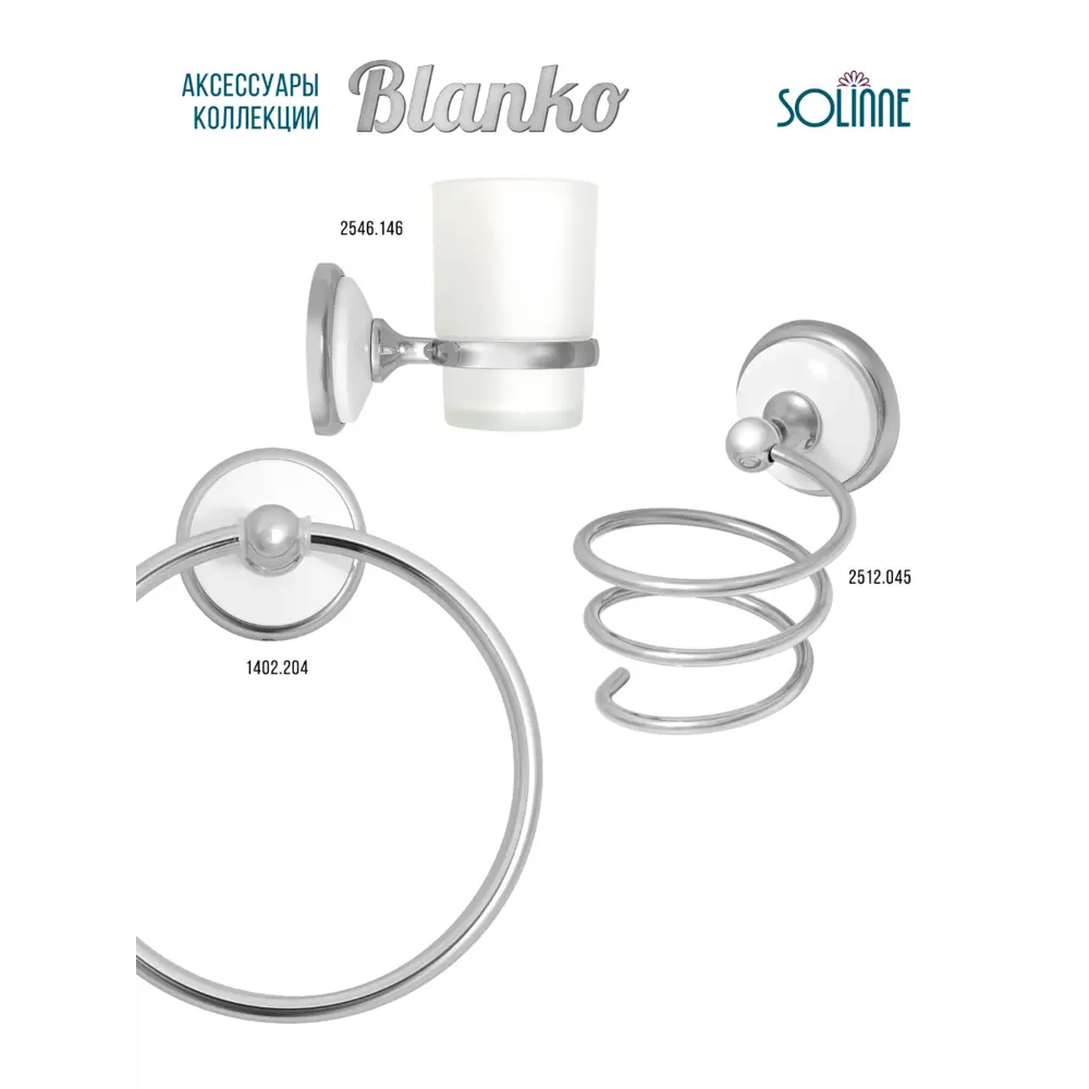Фото 14 Крючки для ванной Solinne 2536.316 Хром 3 шт