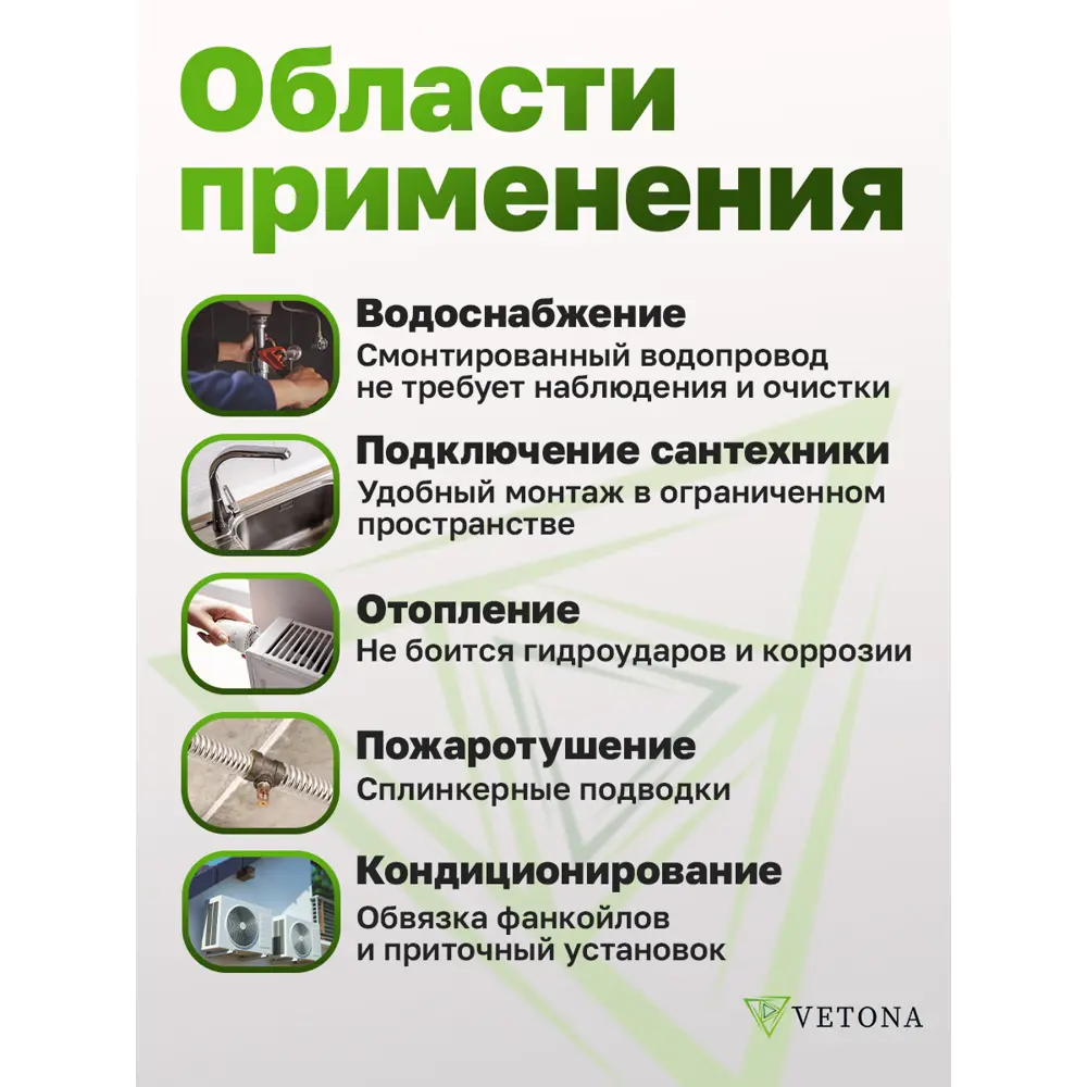 Фото 5 Гибкая подводка для воды Vetona 100701 1" 50 см внутренняя-внутренняя резьба Фото 5 Гибкая подводка для воды Vetona 100701 1" 50 см внутренняя-внутренняя резьба