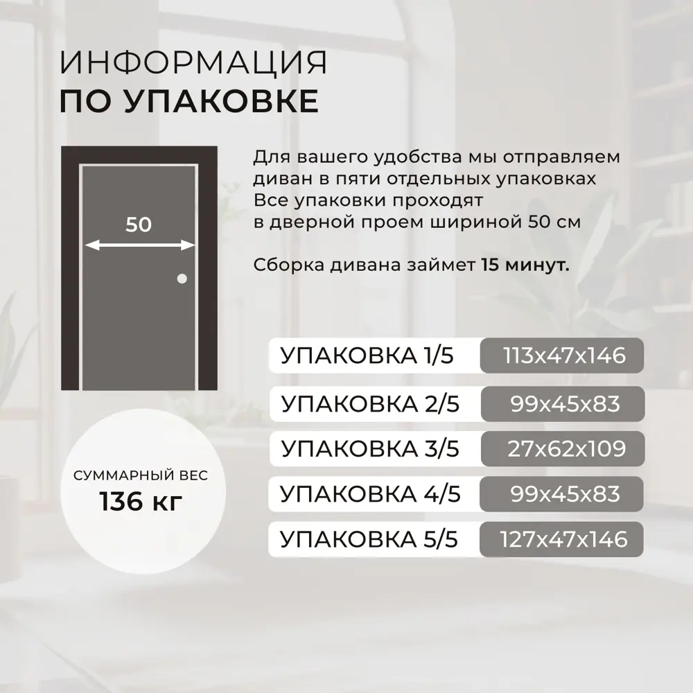 Фото 8 Диван угловой Лига-036 НПБ Модерн левый угол Лига диванов 121407L 267x84x162 см велюр цвет бежевый Фото 8 Диван угловой Лига-036 НПБ Модерн левый угол Лига диванов 121407L 267x84x162 см велюр цвет бежевый