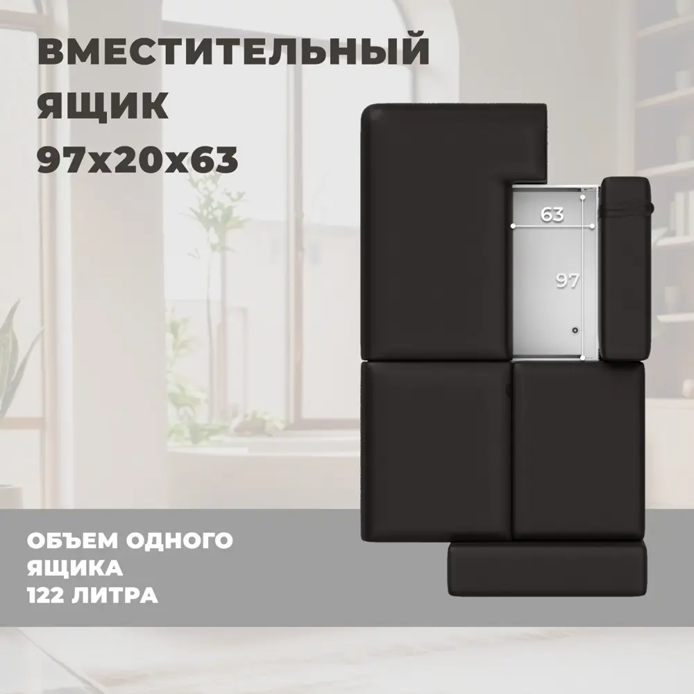 Фото 7 Диван прямой Лига-036 НПБ Модерн подлокотник справа Лига диванов 127710 267x84x111 см экокожа цвет grifon 12 коричневый