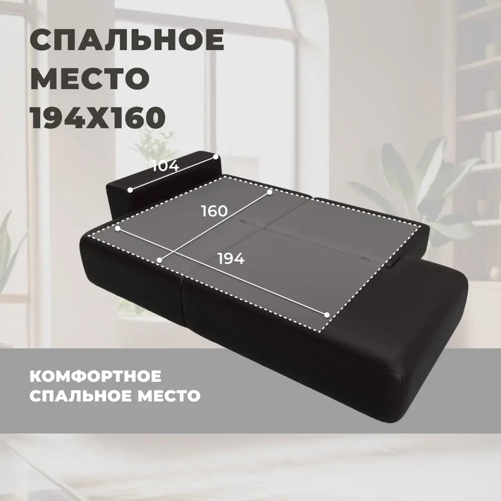 Фото 6 Диван прямой Лига-036 НПБ Модерн подлокотник справа Лига диванов 127710 267x84x111 см экокожа цвет grifon 12 коричневый