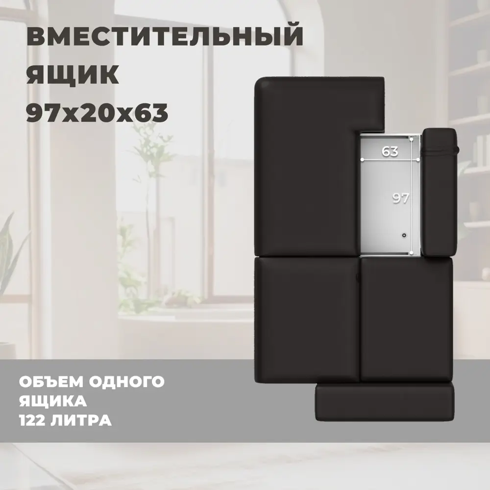 Фото 7 Диван прямой Лига-036 НПБ Модерн подлокотник слева Лига диванов 127710L 267x84x111 см экокожа цвет grifon 12 коричневый