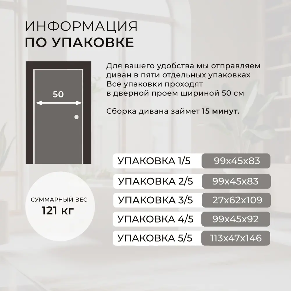 Фото 8 Диван прямой Лига-036 НПБ Модерн подлокотник слева Лига диванов 127713L 267x84x111 см экокожа цвет grifon 15 серый