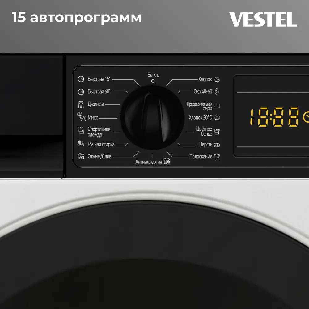 Фото 4 Стиральная машина с сушкой Vestel Wdb7512t2tb 59.7x81.7x54.4 см 7 кг цвет белый Фото 4 Стиральная машина с сушкой Vestel Wdb7512t2tb 59.7x81.7x54.4 см 7 кг цвет белый