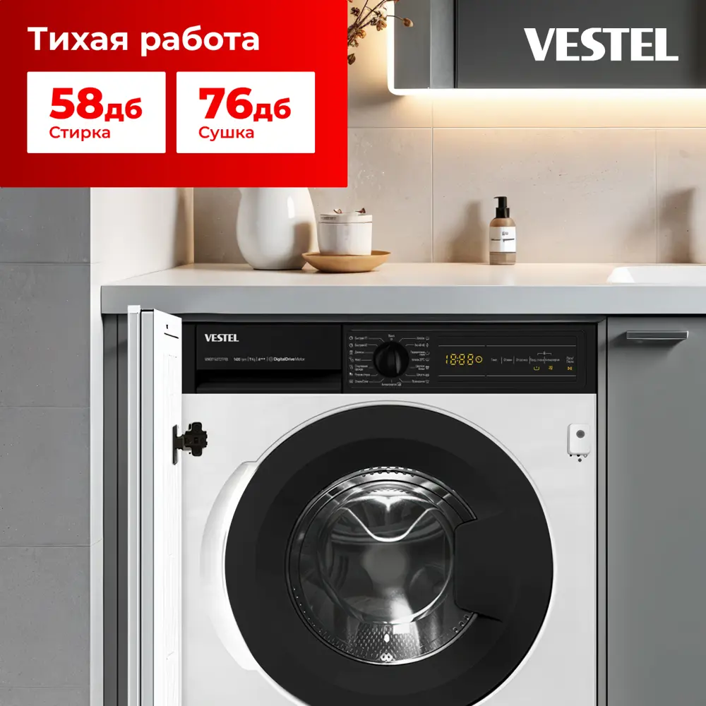 Фото 8 Стиральная машина с сушкой Vestel Wdb7512t2tb 59.7x81.7x54.4 см 7 кг цвет белый Фото 8 Стиральная машина с сушкой Vestel Wdb7512t2tb 59.7x81.7x54.4 см 7 кг цвет белый