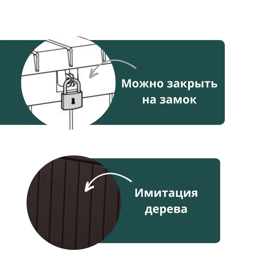 Фото 2 Скамья-сундук Keter 253820 133x61x89 см коричневый Фото 2 Скамья-сундук Keter 253820 133x61x89 см коричневый