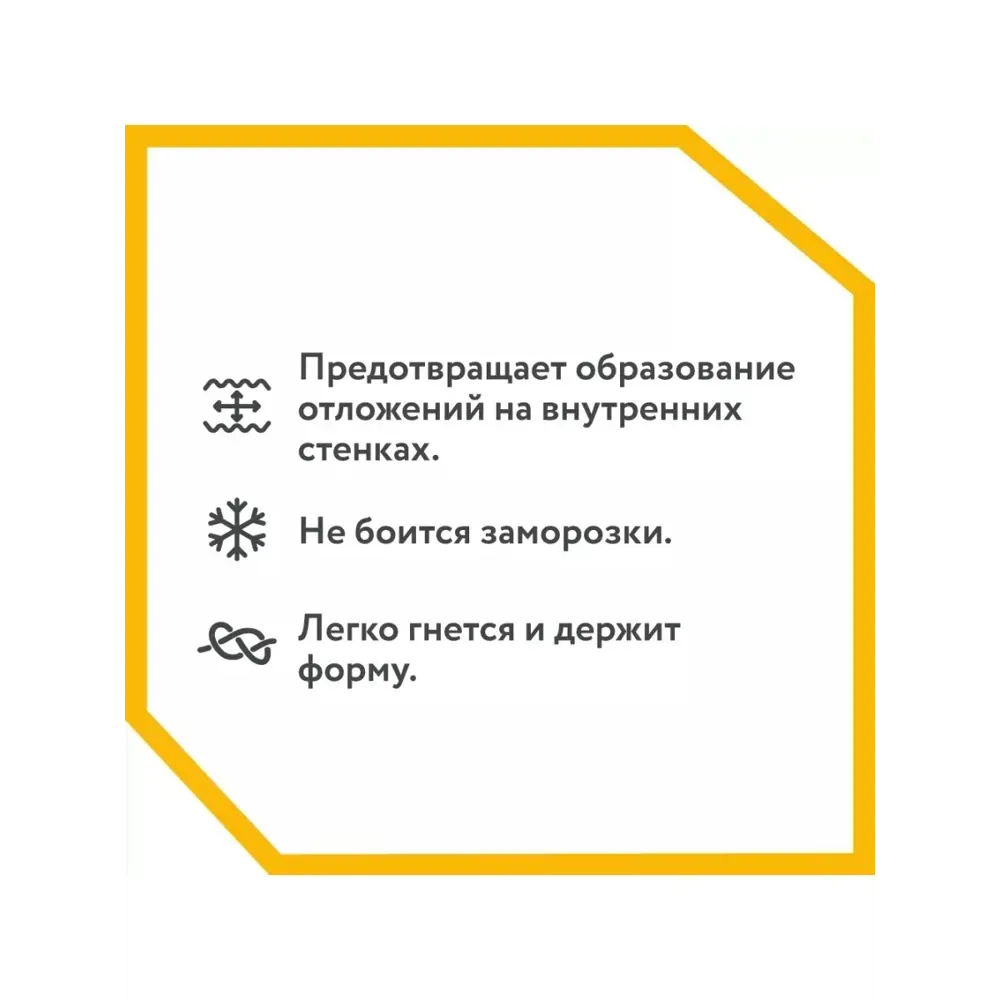 Фото 13 Гофрированная труба из нержавеющей стали Stahlmann 25A бухта 20 м отожженная Aisi 316 2227407 Фото 13 Гофрированная труба из нержавеющей стали Stahlmann 25A бухта 20 м отожженная Aisi 316 2227407