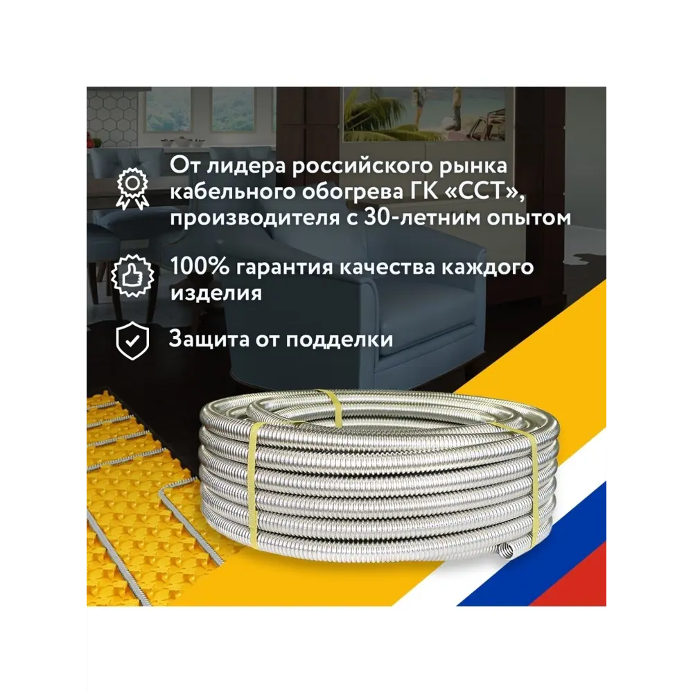 Фото 9 Гофрированная труба из нержавеющей стали Stahlmann 15A бухта 20 м отожженная Ss 304 2228314