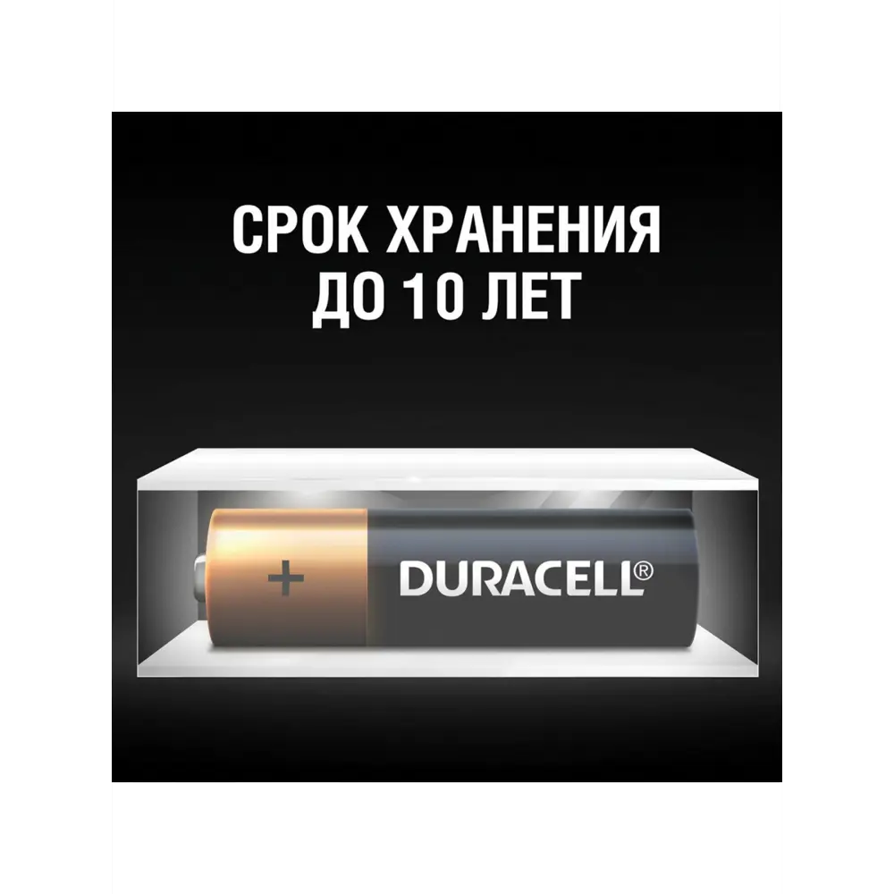 Фото 3 Батарейки алкалиновые Duracell Basic Оригинал АА LR6 15А 24 шт Фото 3 Батарейки алкалиновые Duracell Basic Оригинал АА LR6 15А 24 шт