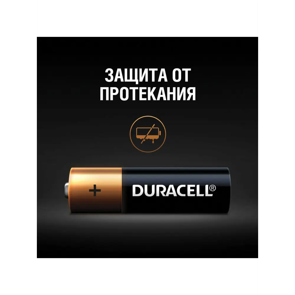 Фото 4 Батарейки алкалиновые Duracell Basic Оригинал ААА LR03 24А 24 шт