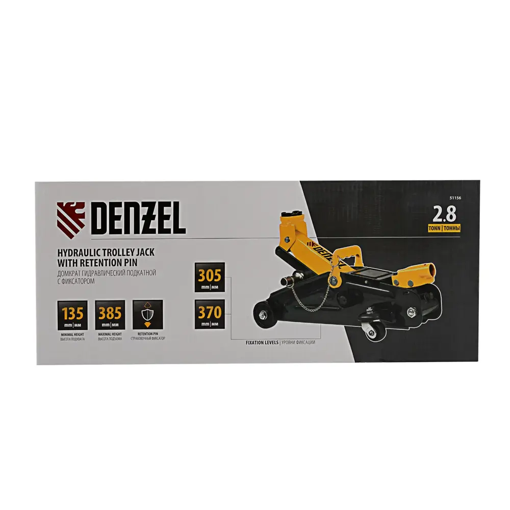 Фото 14 Домкрат подкатной гидравлический Denzel 51156 до 2.8 т, 135-385 мм Фото 14 Домкрат подкатной гидравлический Denzel 51156 до 2.8 т, 135-385 мм