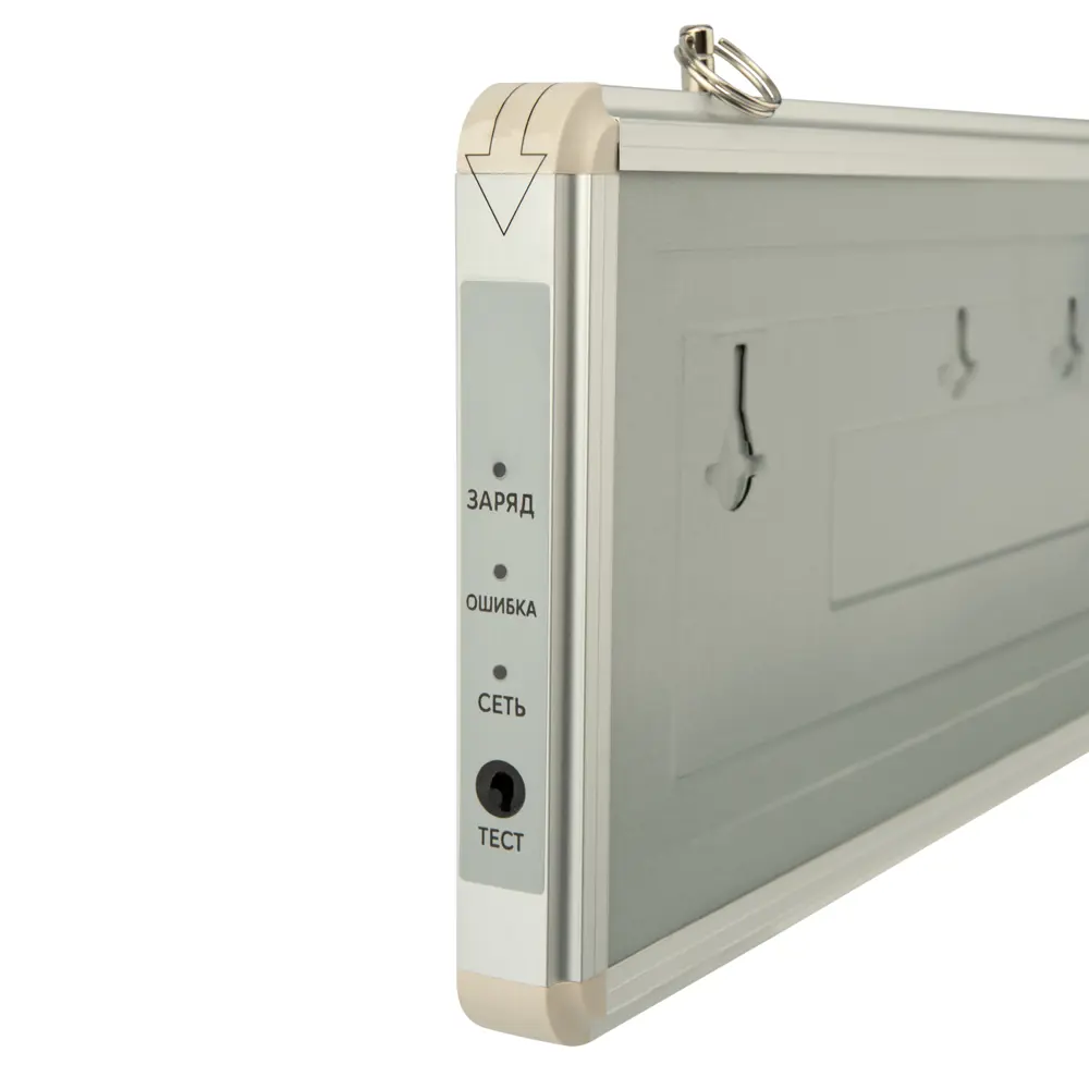 Фото 4 Светильник аварийный ПК Rexant светодиодный на батарейках