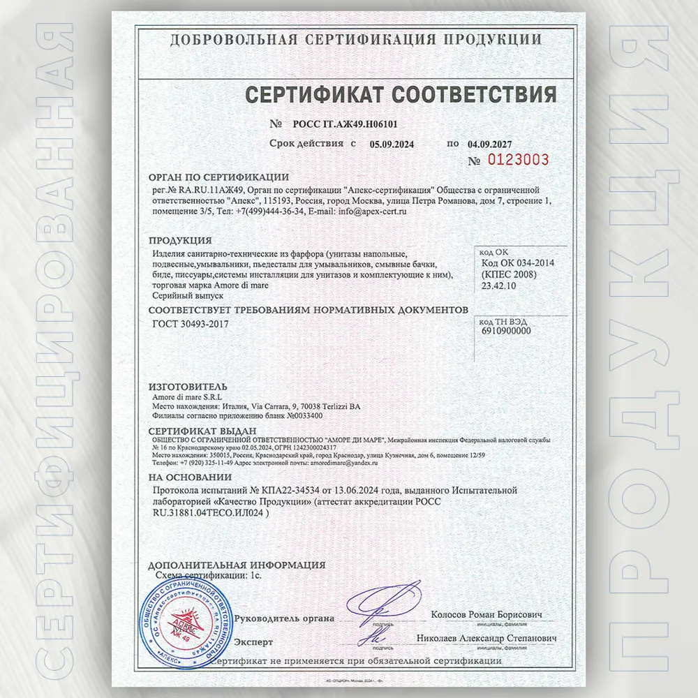 Фото 25 Комплект 6 в 1: инсталляция Grohe Solido 38811KFO с подвесным безободковым унитазом Amore di Mare Garda Tornado P310-T и сиденье микролифт