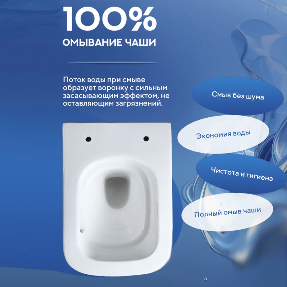 Фото 12 Комплект 6 в 1: инсталляция Grohe Solido 38811KFO с подвесным безободковым унитазом Amore di Mare Garda Tornado P310-T и сиденье микролифт