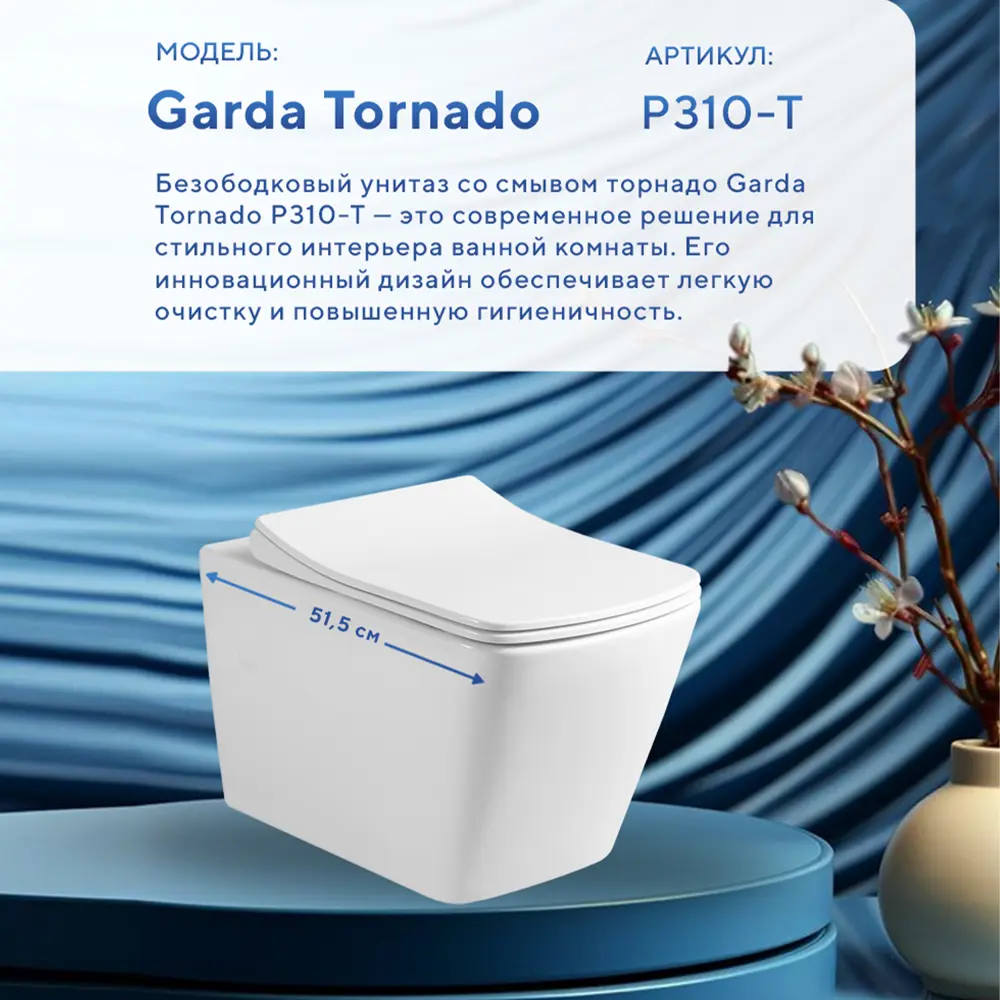 Фото 3 Комплект 6 в 1: инсталляция Grohe Solido 38811KFO с подвесным безободковым унитазом Amore di Mare Garda Tornado P310-T и сиденье микролифт