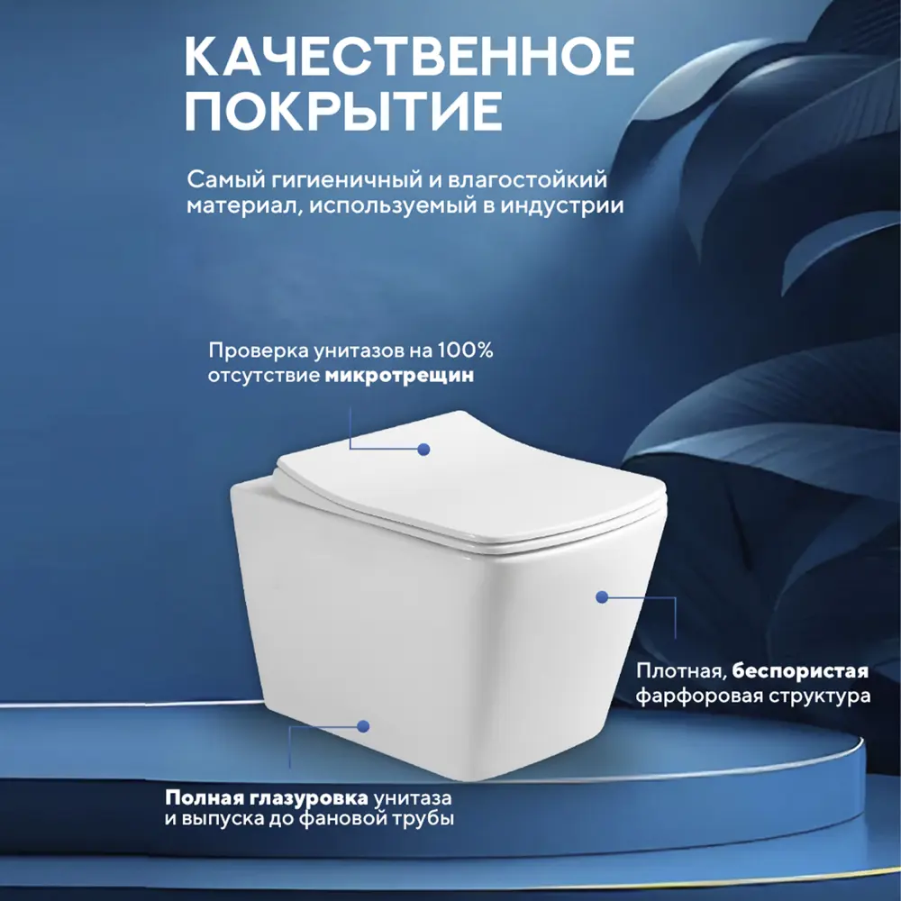 Фото 8 Комплект 6 в 1: инсталляция Grohe Solido 38811KFO с подвесным безободковым унитазом Amore di Mare Garda Tornado P310-T и сиденье микролифт