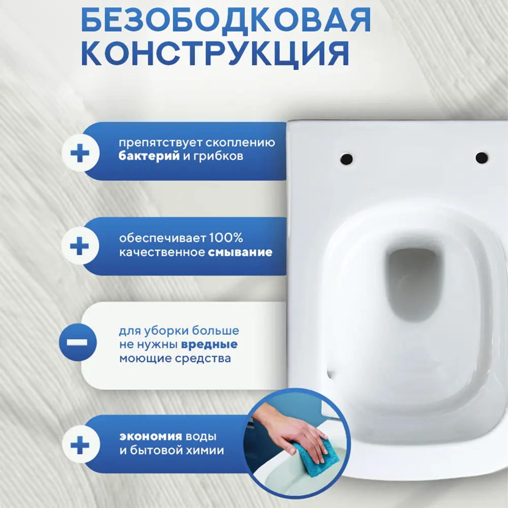 Фото 5 Комплект 7 в 1: инсталляция Tece 9400414 с подвесным безободковым унитазом Amore di Mare Garda Tornado P310-T и сиденье микролифт Фото 5 Комплект 7 в 1: инсталляция Tece 9400414 с подвесным безободковым унитазом Amore di Mare Garda Tornado P310-T и сиденье микролифт