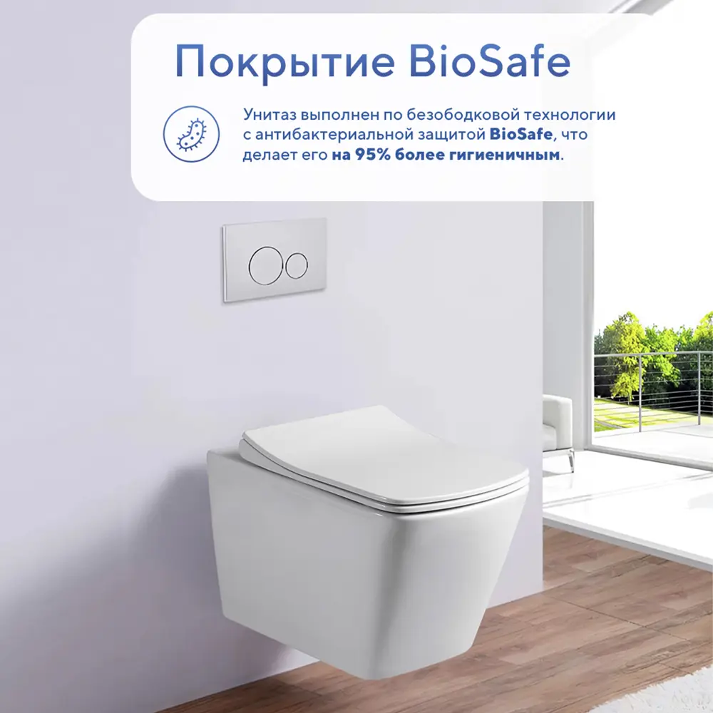 Фото 13 Комплект 7 в 1: инсталляция Tece 9400414 с подвесным безободковым унитазом Amore di Mare Garda Tornado P310-T и сиденье микролифт Фото 13 Комплект 7 в 1: инсталляция Tece 9400414 с подвесным безободковым унитазом Amore di Mare Garda Tornado P310-T и сиденье микролифт