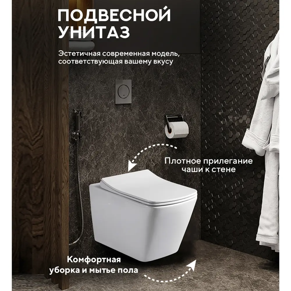 Фото 4 Комплект 7 в 1: инсталляция Tece 9400414 с подвесным безободковым унитазом Amore di Mare Garda Tornado P310-T и сиденье микролифт Фото 4 Комплект 7 в 1: инсталляция Tece 9400414 с подвесным безободковым унитазом Amore di Mare Garda Tornado P310-T и сиденье микролифт