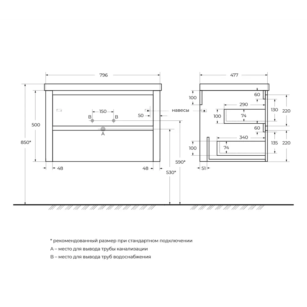 Фото 11 Тумба под раковину подвесная Cezares RELAX-800-2C-SO-SAT-P 79.6см цвет сатин Фото 11 Тумба под раковину подвесная Cezares RELAX-800-2C-SO-SAT-P 79.6см цвет сатин