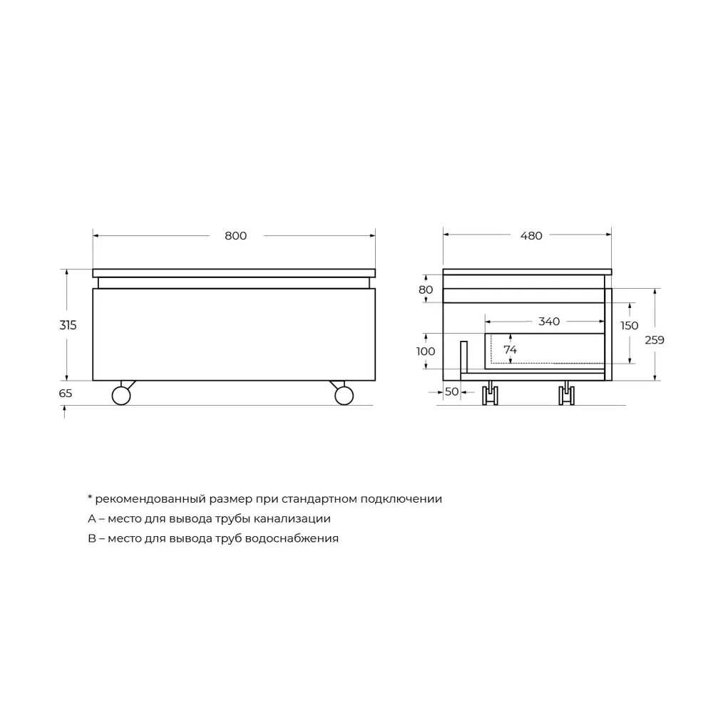 Фото 12 Тумба под раковину универсальная Cezares SLIDER-800-1C-PI-NA-P 76.6см цвет орех дымчатый