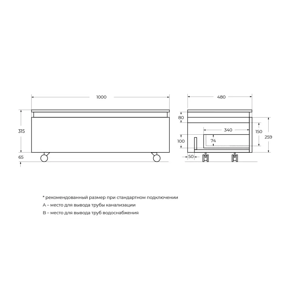 Фото 12 Тумба под раковину универсальная Cezares SLIDER-1000-1C-PI-NA-P 96.6см цвет орех дымчатый