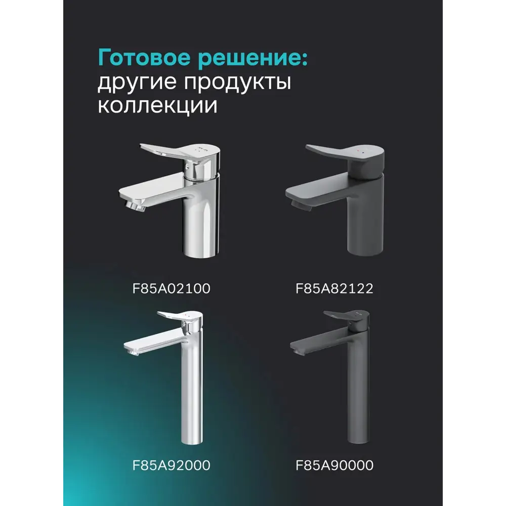 Фото 7 Душевая система Am.pm Juno sjn85a7bl цвет черный Фото 7 Душевая система Am.pm Juno sjn85a7bl цвет черный